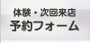 ̌Eg[jO\tH[